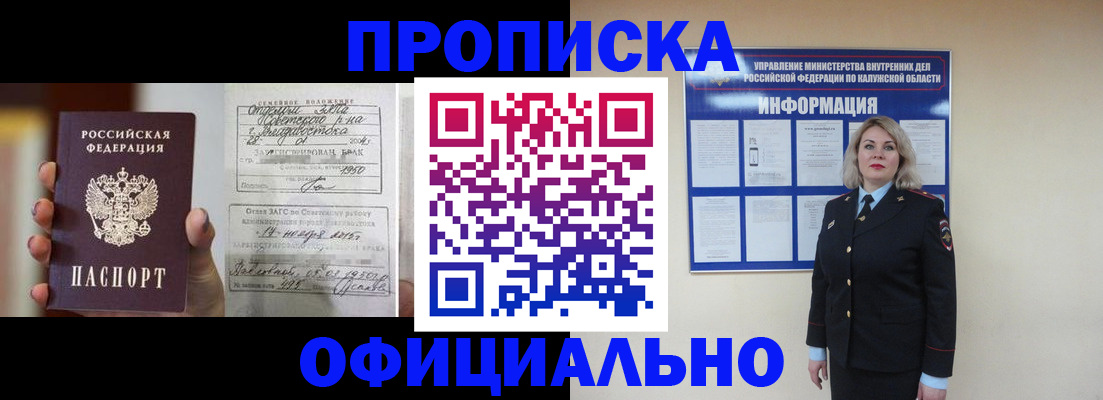 прописка поиск в Верхнем Тагиле