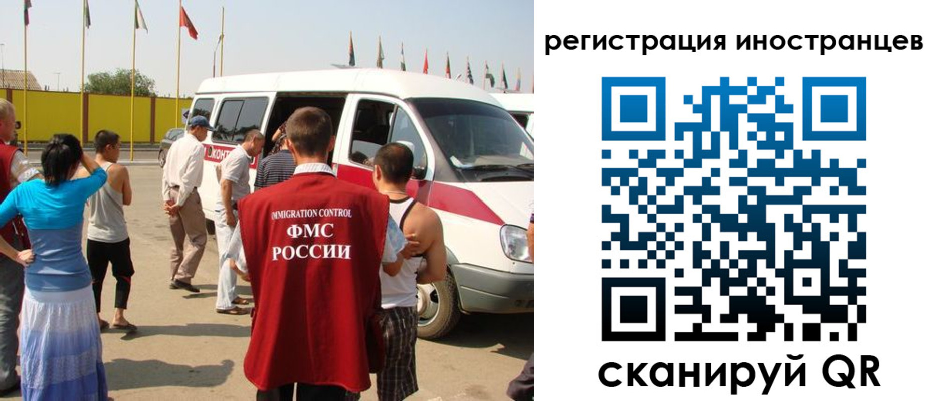 регистрация в Верхнем Тагиле