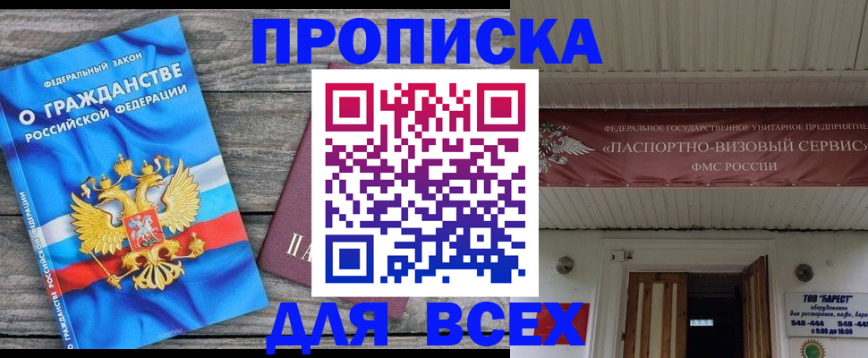 временная регистрация 2025 в Верхнем Тагиле