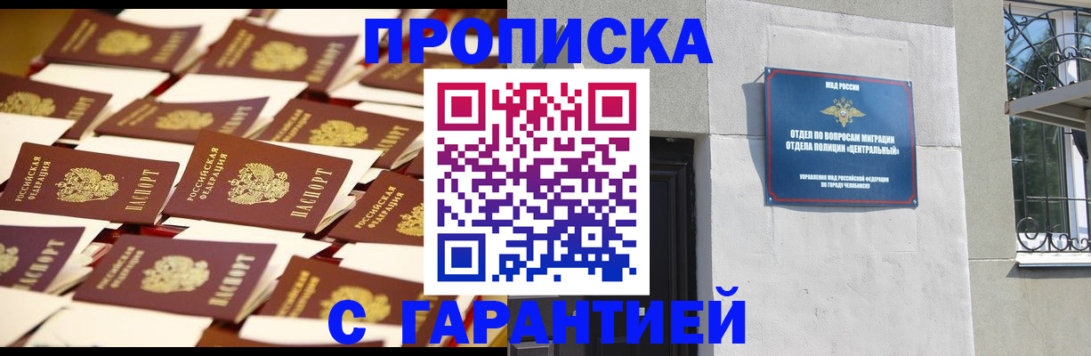 временная регистрация законно в Верхнем Тагиле