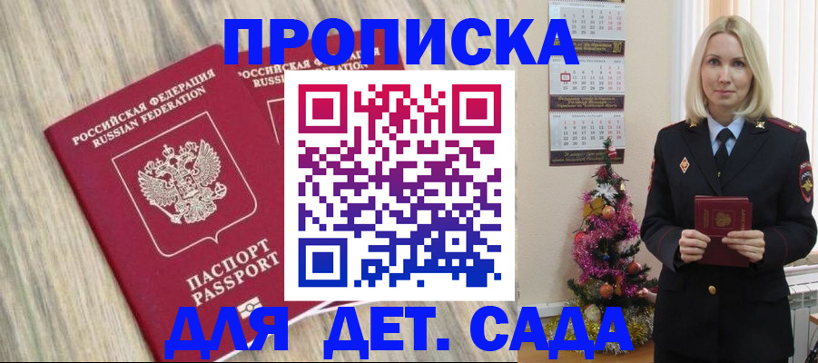 временная регистрация законно в Верхнем Тагиле